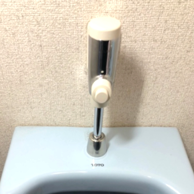 小便器用フラッシュバルブ交換-ｓ様邸(佐賀市)r4-0603