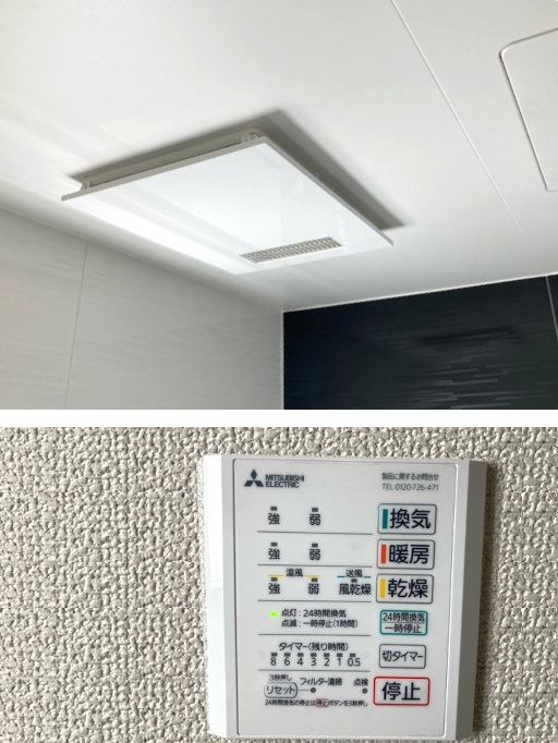 浴室暖房換気扇交換工事-ｋ様邸(佐賀市)R4-0707